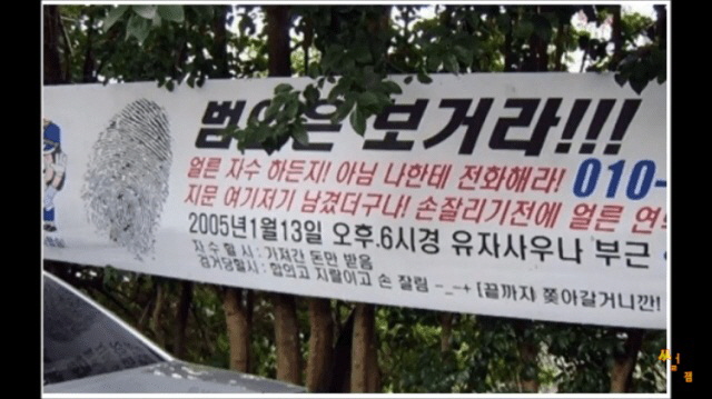 온라인 커뮤니티