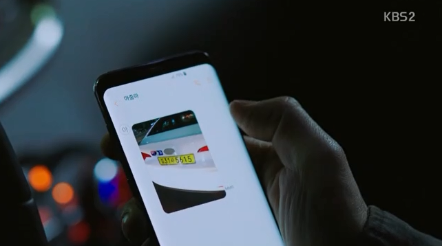 KBS2 '추리의 여왕'