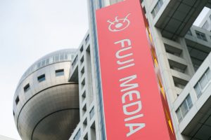 Fuji TV Building