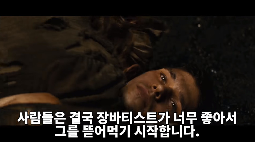 유튜브 ‘소개해주는 남자’