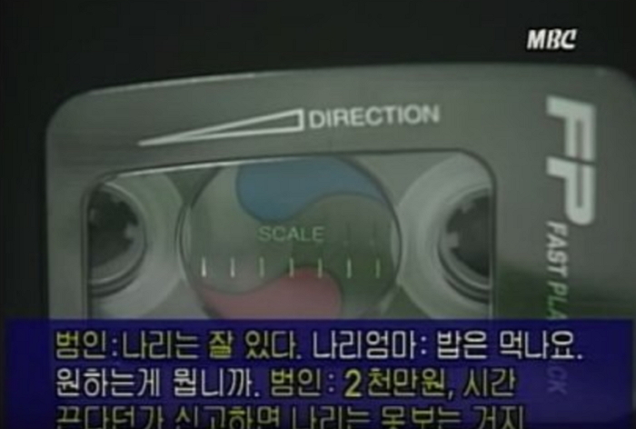 MBC뉴스