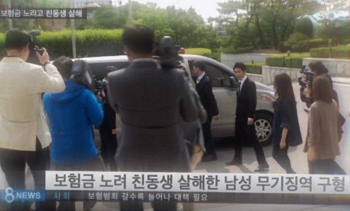 SBS '당신이 잠든 사이에'