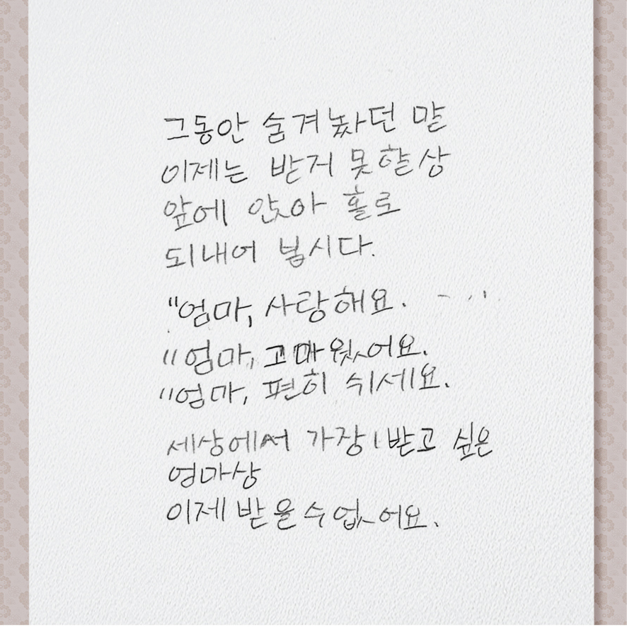 facebook '전라북도교육청'