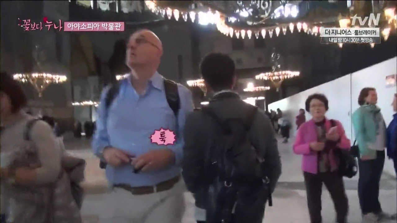 tvN '꽃보다 누나'