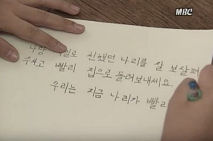 MBC뉴스