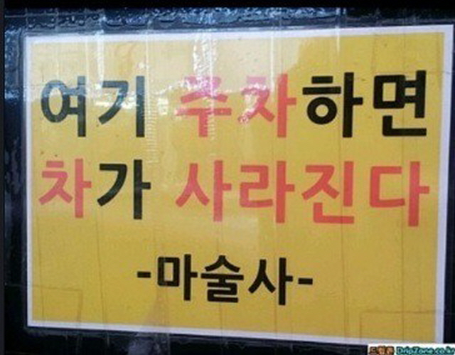 온라인 커뮤니티