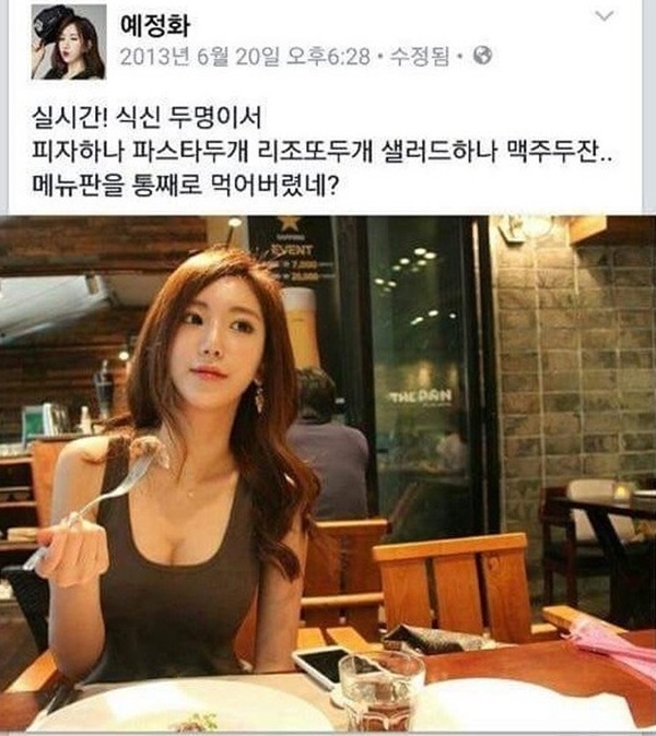 온라인 커뮤니티