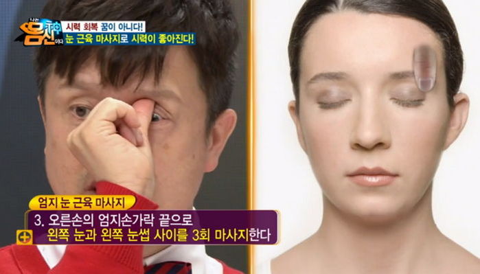 채널A '나는 몸신이다'