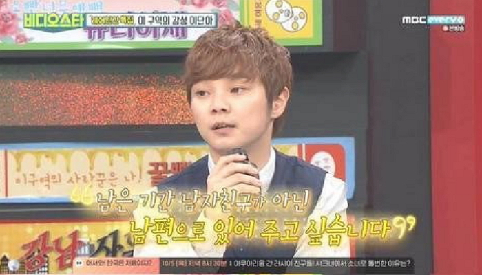 MBC에브리원 '비디오스타'