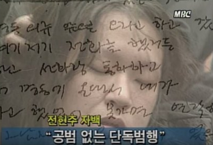 MBC뉴스