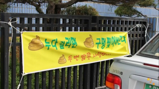 온라인 커뮤니티