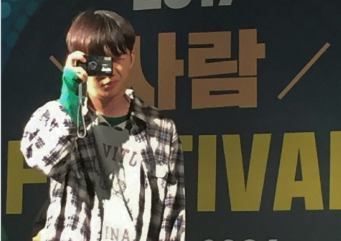 온라인 커뮤니티