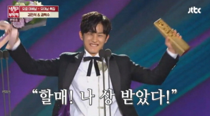 jtbc '냉장고를 부탁해'