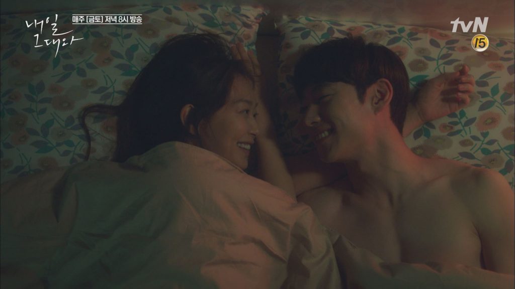 tvN '내일 그대와'