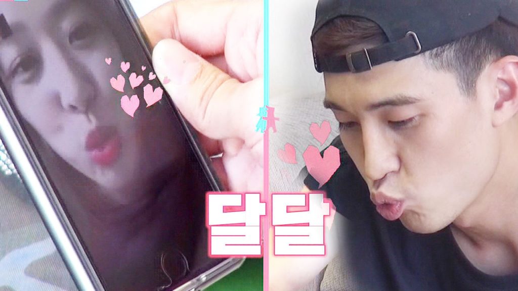 SBS '동상이몽2 - 너는 내 운명'