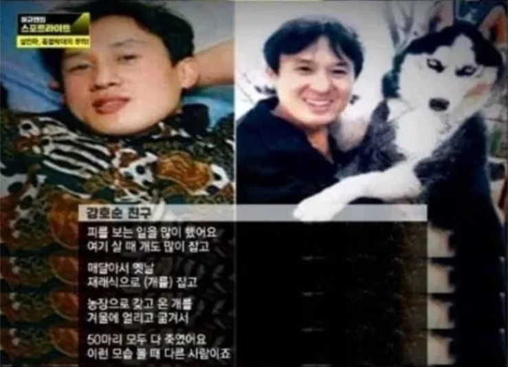 JTBC ‘이규연의 스포트라이트’