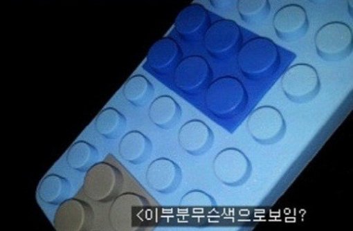 온라인 커뮤니티