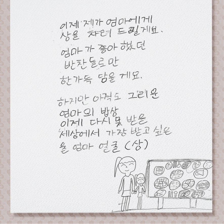 facebook '전라북도교육청'