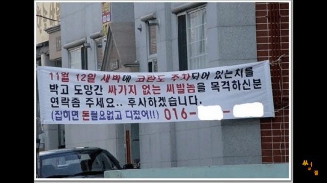 온라인 커뮤니티