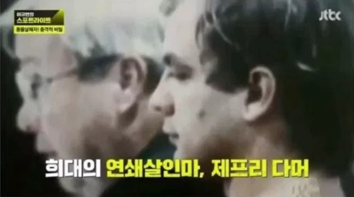 JTBC ‘이규연의 스포트라이트’