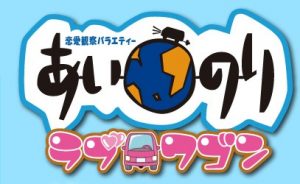あいのりで有名になったあのヒデさんの奥さんはまさかの ファン必見 Hachibachi