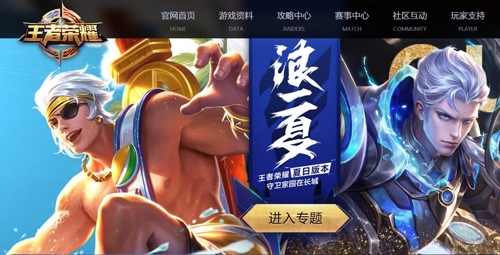 '영광의 왕'홈페이지