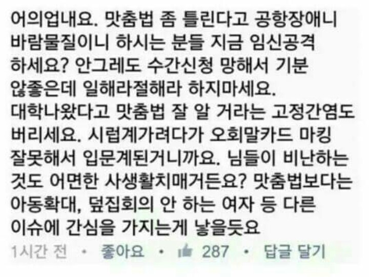'페이스북'