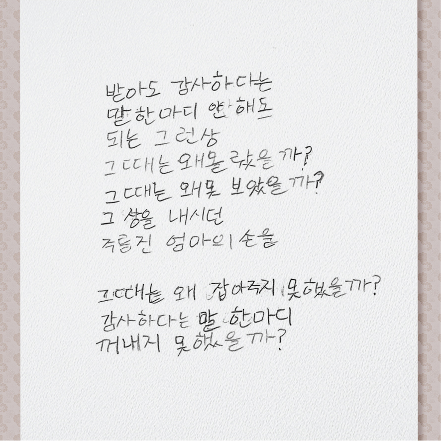 facebook '전라북도교육청'