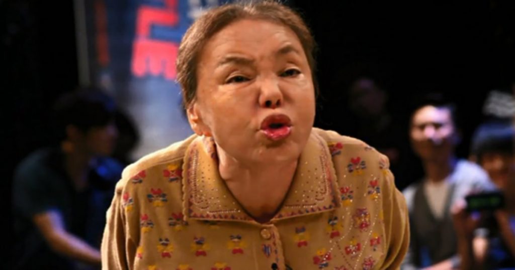 영화 '헬머니' 스틸컷