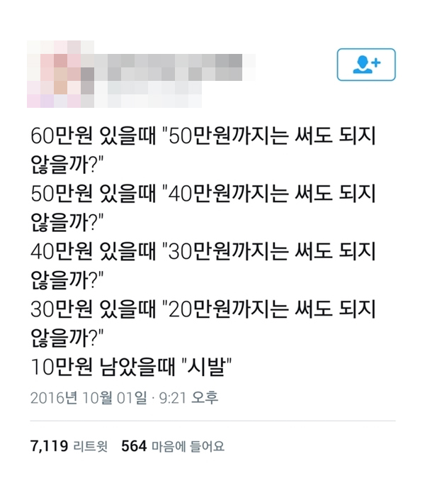 %ed%8a%b8%ec%9d%b4%ed%84%b011