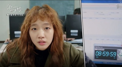 tvN '치즈인더트랩'