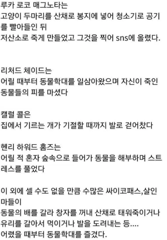 온라인 커뮤니티