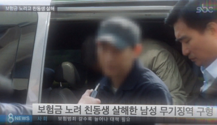 SBS '당신이 잠든 사이에'