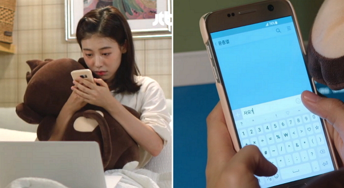 jtbc '청춘시대2'