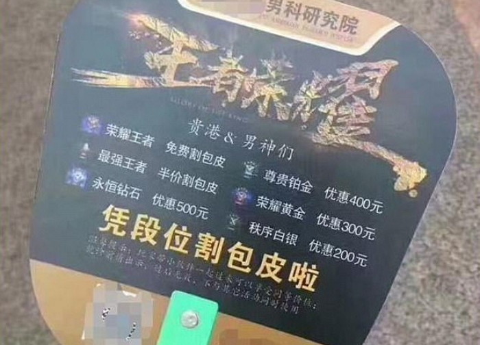 KKNews