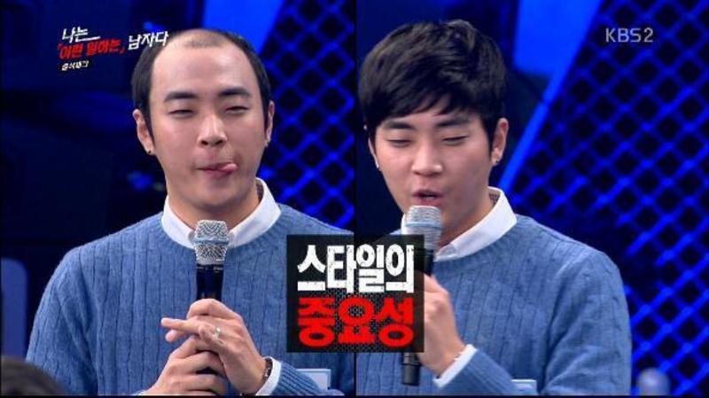 KBS '나는 남자다'