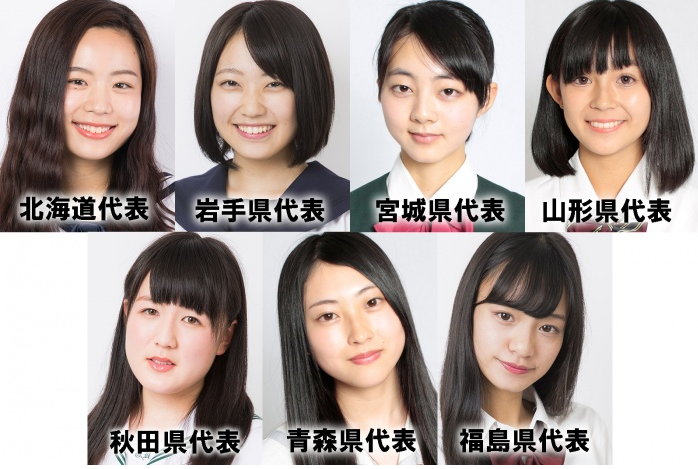 あなたのタイプは 女子高生ミスコン 各都道府県の 一番かわいい女子高生 全て発表 Hachibachi