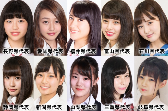 あなたのタイプは 女子高生ミスコン 各都道府県の 一番かわいい女子高生 全て発表 Hachibachi