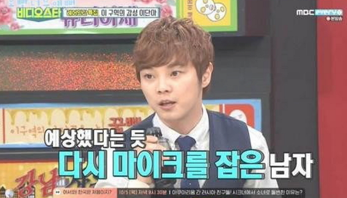 MBC에브리원 '비디오스타'
