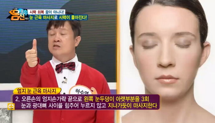 채널A '나는 몸신이다'