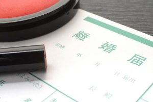 pixta_23031057_m-20161121111307-600x400