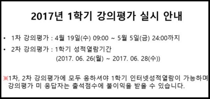 온라인 커뮤니티