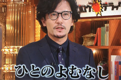 「ゴロウ・デラックス」の画像検索結果