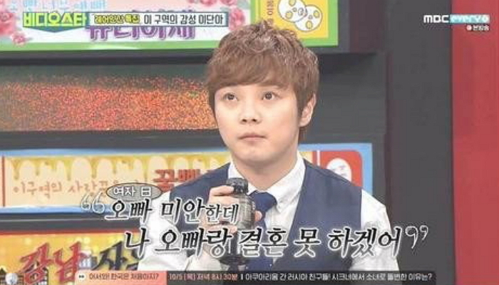 MBC에브리원 '비디오스타'