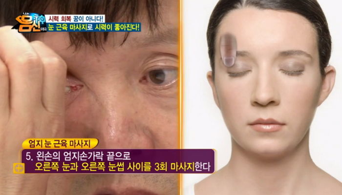 채널A '나는 몸신이다'