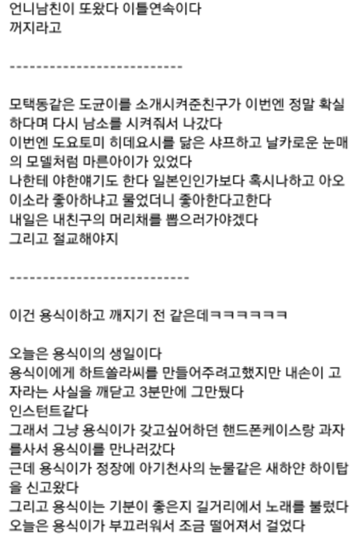 온라인 커뮤니티