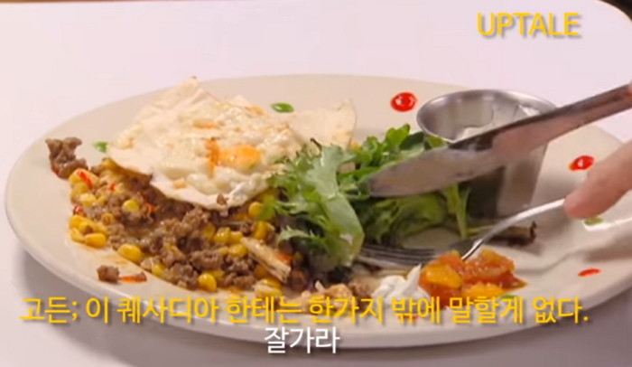 Youtube '시공의 폭풍'