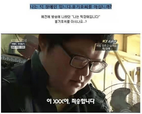 KBS2 '생생정보통'