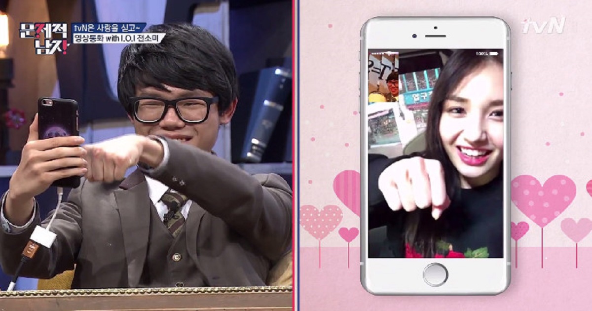 전소미 갤러리, ‘문제적 남자’ 캡처