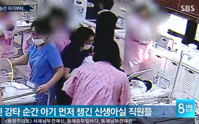 SBS '뉴스8'